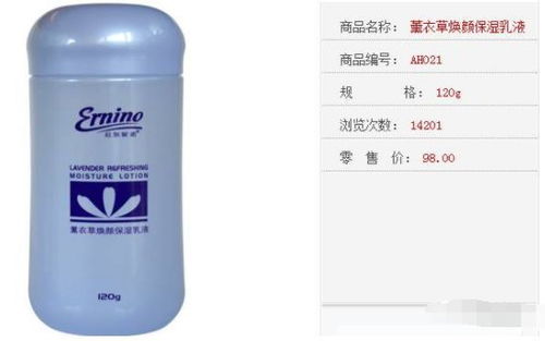 荣格日用品与化妆品被曝为“八无产品”，消费者权益亟待保障