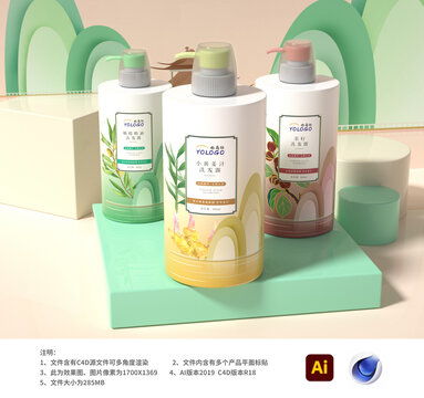 洗洁精包装设计 日用品的视觉艺术与实用模板