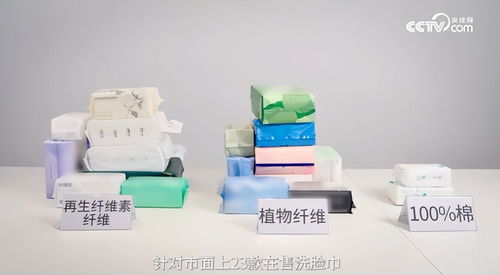 央视曝光 常见日用品惊现神经毒素，超标90倍！这些隐患你可能仍在接触