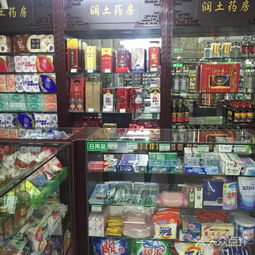 润土大药房的多元购物体验 烟酒、日用品与天津购物新风尚