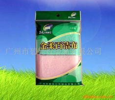 广州市碧亮日用品有限公司 专注品质，点亮美好生活