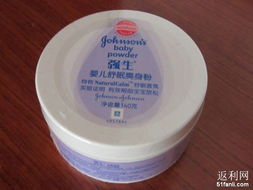 超划算日用品大搜罗 晒一晒你的睿智购物清单